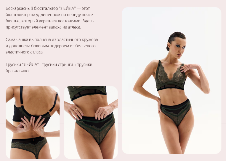 [Евгения Макаренко] [proshitye] [Шитье] Бескаркасн_0.png